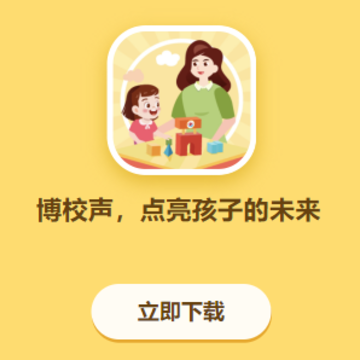 ��У��App