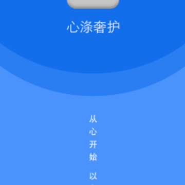 �ĵ��ݻ�app