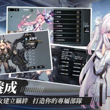 苍雾残响qoo服(蒼霧殘響) 苍雾残响qoo服(蒼霧殘響)