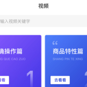 ���糵�ܼ�Ӫ����app