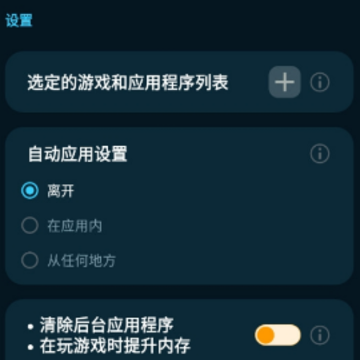 ��ϷģʽX