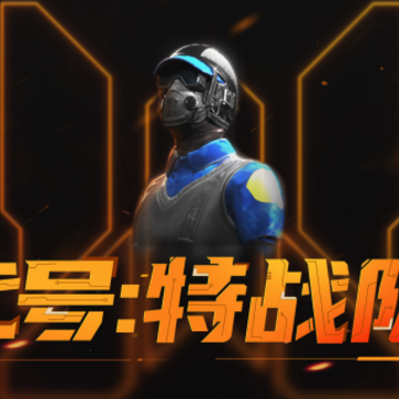 WIA PRIME FORCES WIA PRIME FORCES