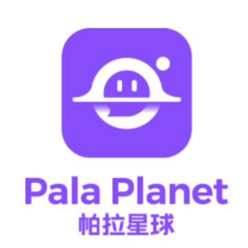 帕拉星球 帕拉星球