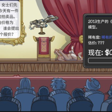 当铺人生2手机最新版 当铺人生2手机最新版