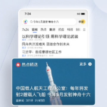 ��Ѷ����iPhone��