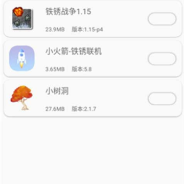 铁锈盒子2023最新版 铁锈盒子2023最新版