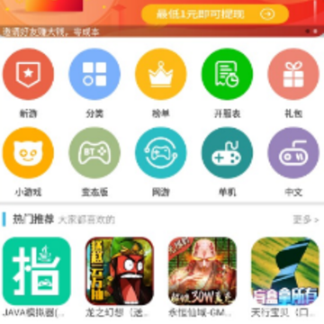 ������app(�����)