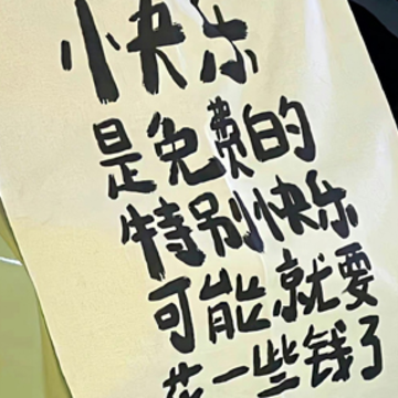 高级且不平庸的成熟清醒文案 稳重的高质量说说 高级且不平庸的成熟清醒文案 稳重的高质量说说