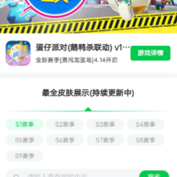 �����ɶ�Ƥ������app