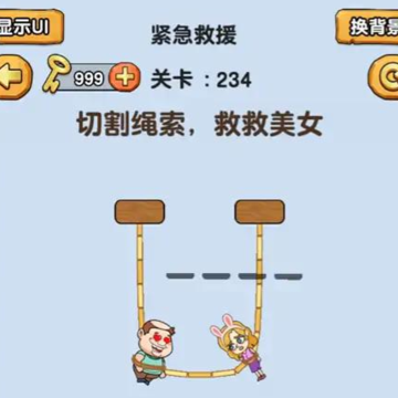 烧脑派对 烧脑派对