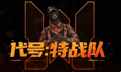 ������ս������(WIA PRIME FORCES)