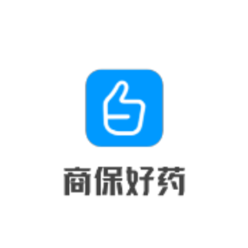 商保好药APP 商保好药APP