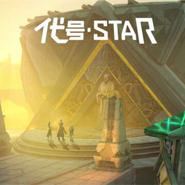 ����STAR����