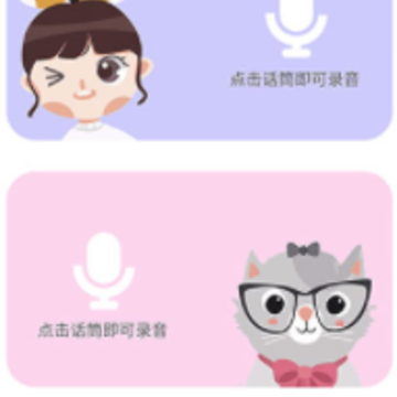 宠物猫狗交流器app 宠物猫狗交流器app