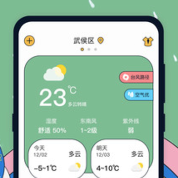 ̨��·��app
