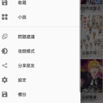 ������app(������)