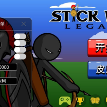 火柴人战争遗产MAD特殊魔改版(Stick War: Legacy) 火柴人战争遗产MAD特殊魔改版(Stick War: Legacy)