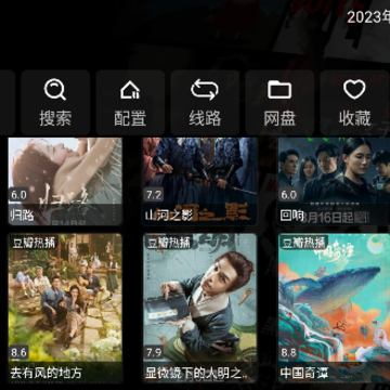 影视仓电视盒子app 影视仓电视盒子app