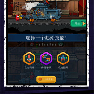 王者特攻 王者特攻
