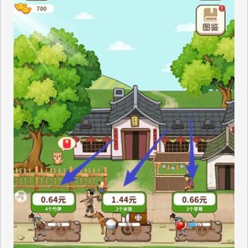 叫我大地主游戏 叫我大地主游戏