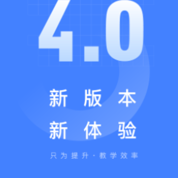 五岳阅卷app 五岳阅卷app