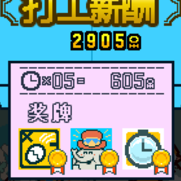 �򹤰�UFO