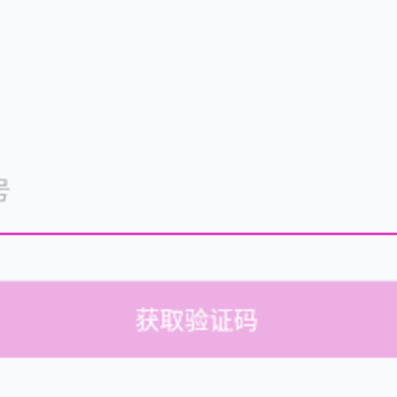 意聊app软件 意聊app软件