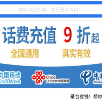 聚合省钱app 聚合省钱app