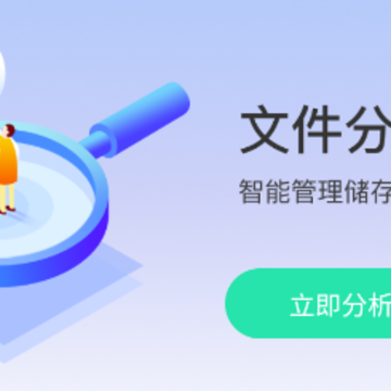 白云优化助手app 白云优化助手app