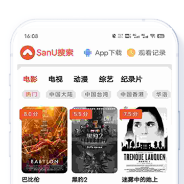 sanu����APP