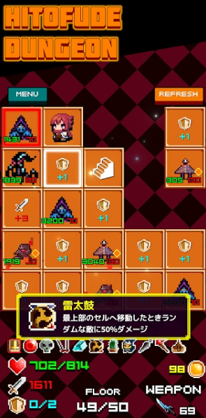 һ��Ĩɷ���Σ�Hitofude Dungeon��