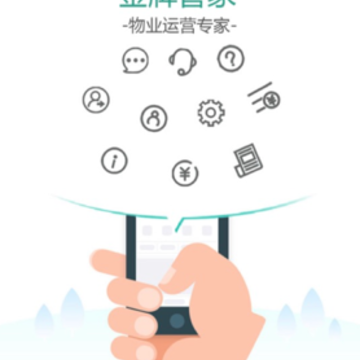 ���ƹܼ���ҵ��app