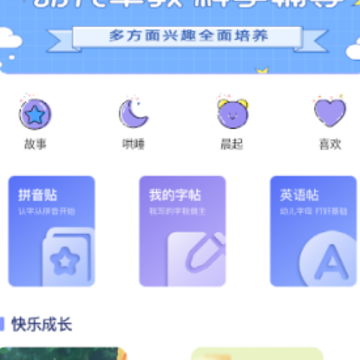 七彩课堂下载安装 七彩课堂下载安装