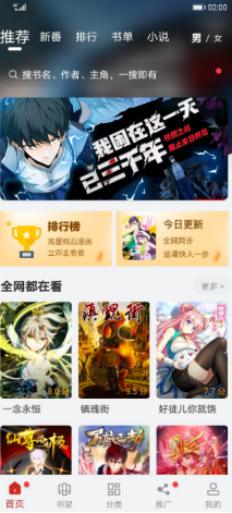 ������ʦapp(׷����ʦ)