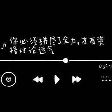 ����ܵ���������˵˵ ��͸������˸���¼
