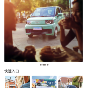����EV app