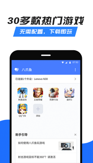 ��צ����Ϸ����app