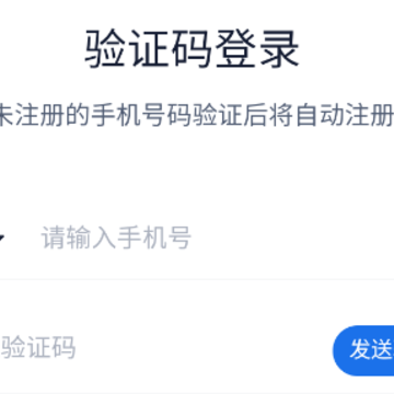 企学派安卓app 企学派安卓app