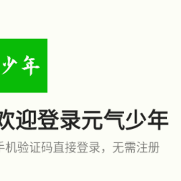 Ԫ������app