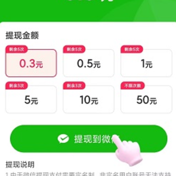 潮玩红包树 潮玩红包树