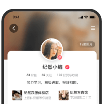 绯凡星球 绯凡星球