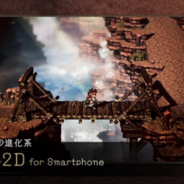 八方旅人大陆的霸者中文版 八方旅人大陆的霸者中文版