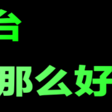 ����̨app�������°�