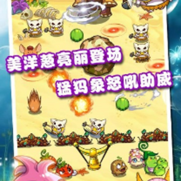 燃烧的蔬菜2经典版 燃烧的蔬菜2经典版