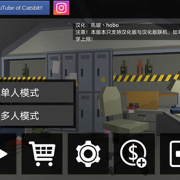 立方沙盒 立方沙盒