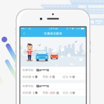 Ҭ��������app�ٷ�����