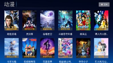 小白TV最新版 小白TV最新版