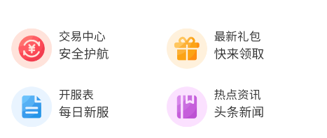 ������Ϸapp