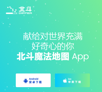 ����ħ����ͼAPP