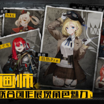 湮灭效应日服中文版 湮灭效应日服中文版